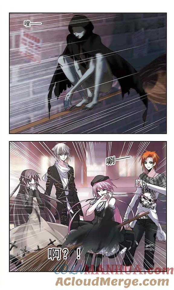 血族禁域 第154话 奇怪的亲王2 第3页