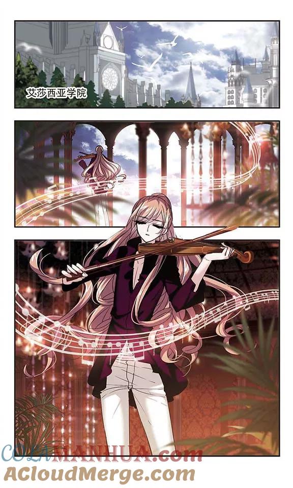 血族禁域 第161话 失败的丽拉3 第3页