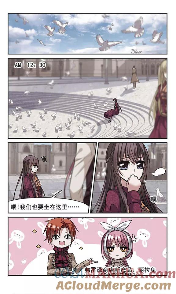 血族禁域 第168话 激战1 第2页