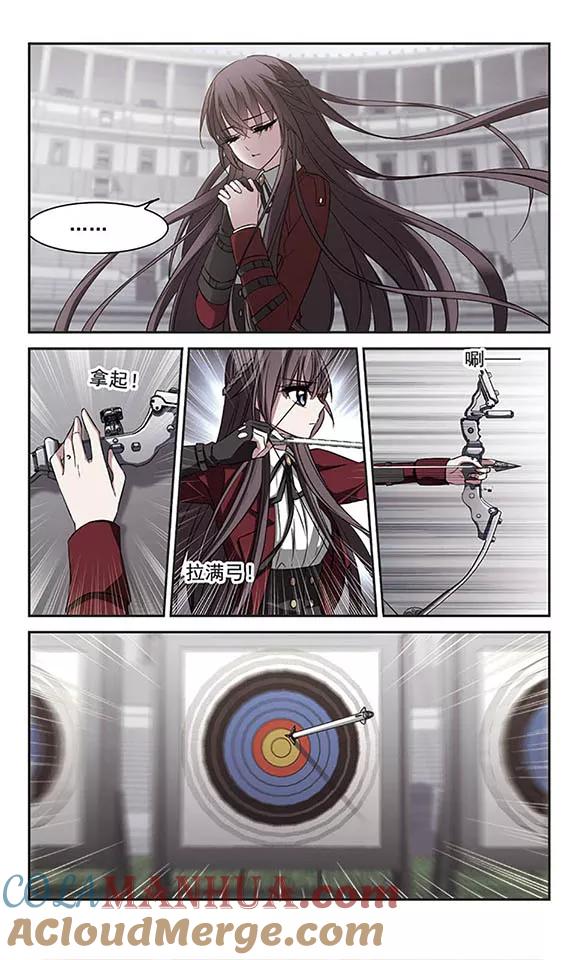 血族禁域 第169话 激战2 第3页