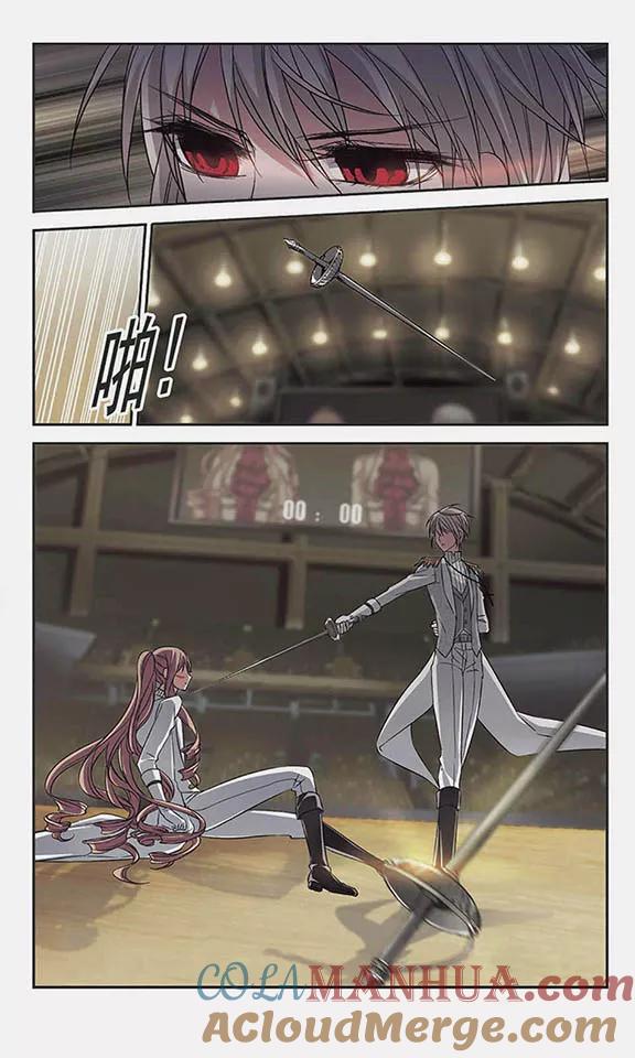 血族禁域 第170话 激战3 第7页