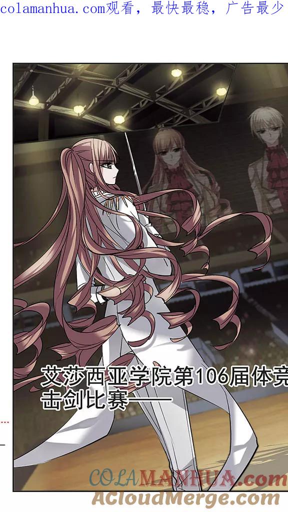 血族禁域 第170话 激战3 第1页