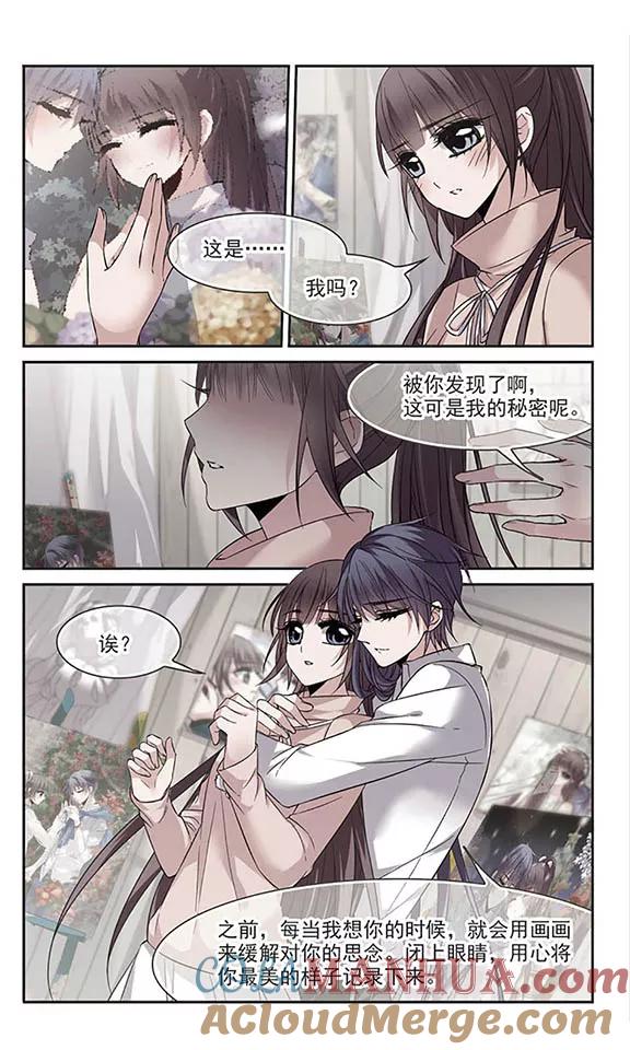 血族禁域 第175话 地下画空2 第2页