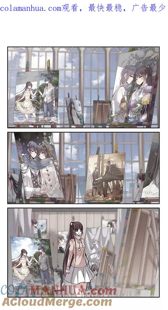 血族禁域 第175话 地下画空2 第1页