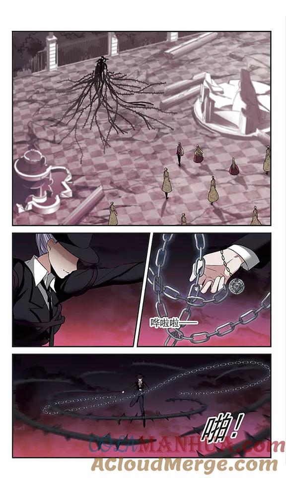 血族禁域 第176话 地下画空3 第2页