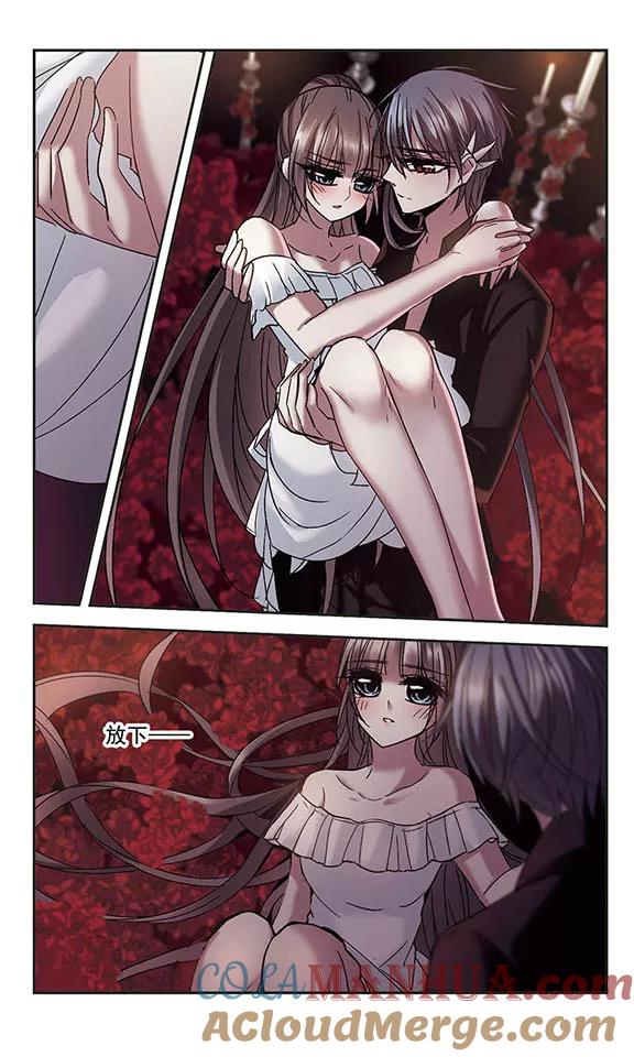 血族禁域 第195话 游戏结束1 第6页