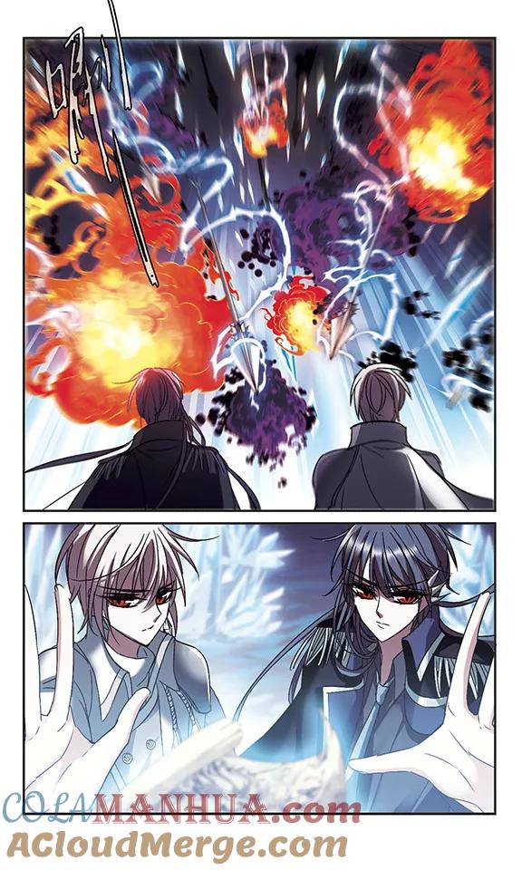 血族禁域 第222话 全员到齐1 第3页