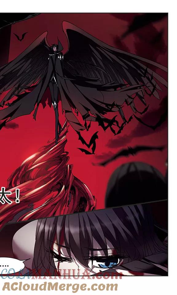 血族禁域 第224话 全员到齐3 第2页