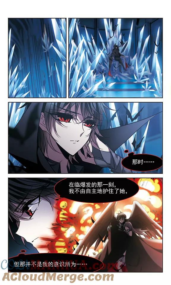 血族禁域 第231话 战斗的伤痕2 第6页
