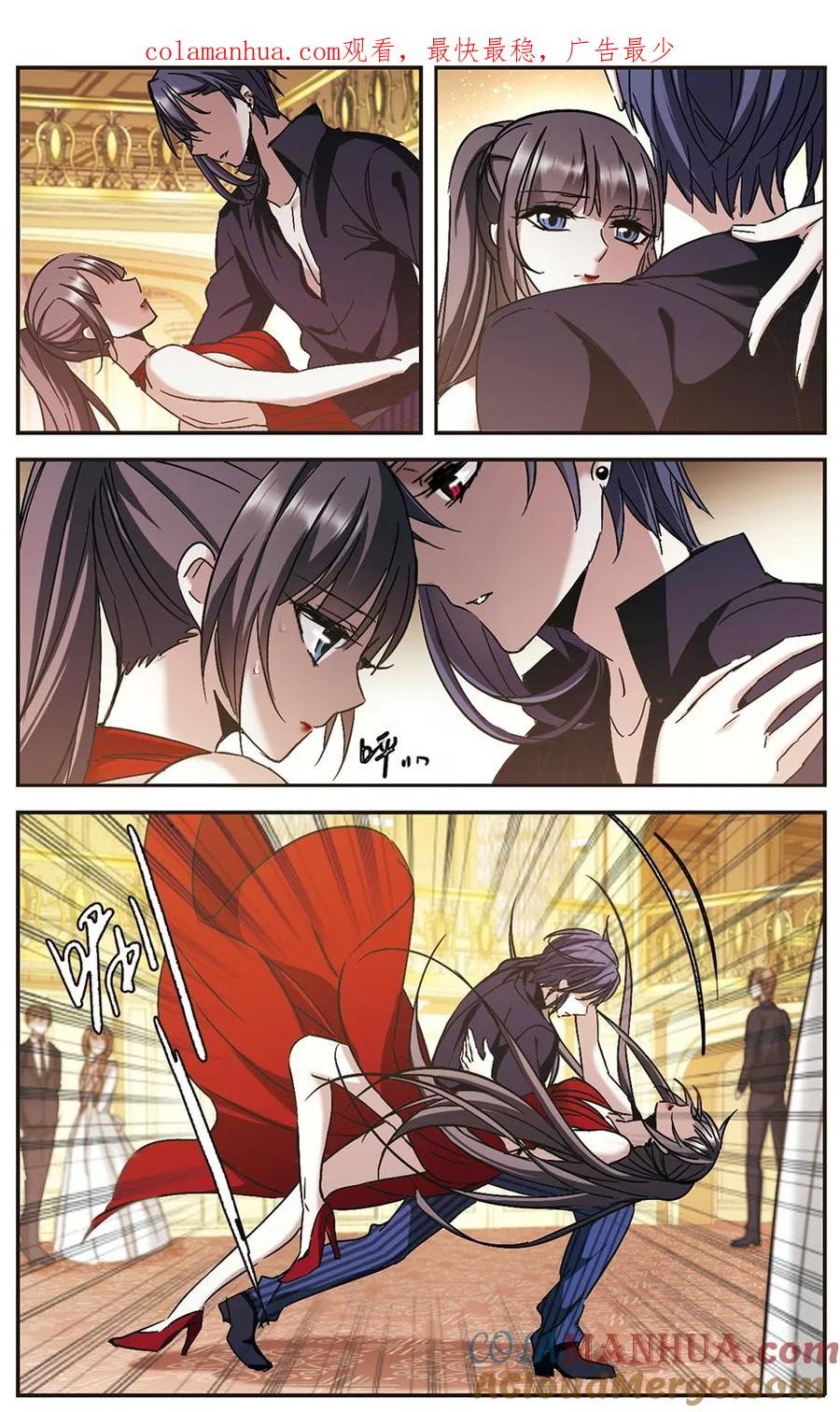 血族禁域 第275话 美味的陷阱2 第1页