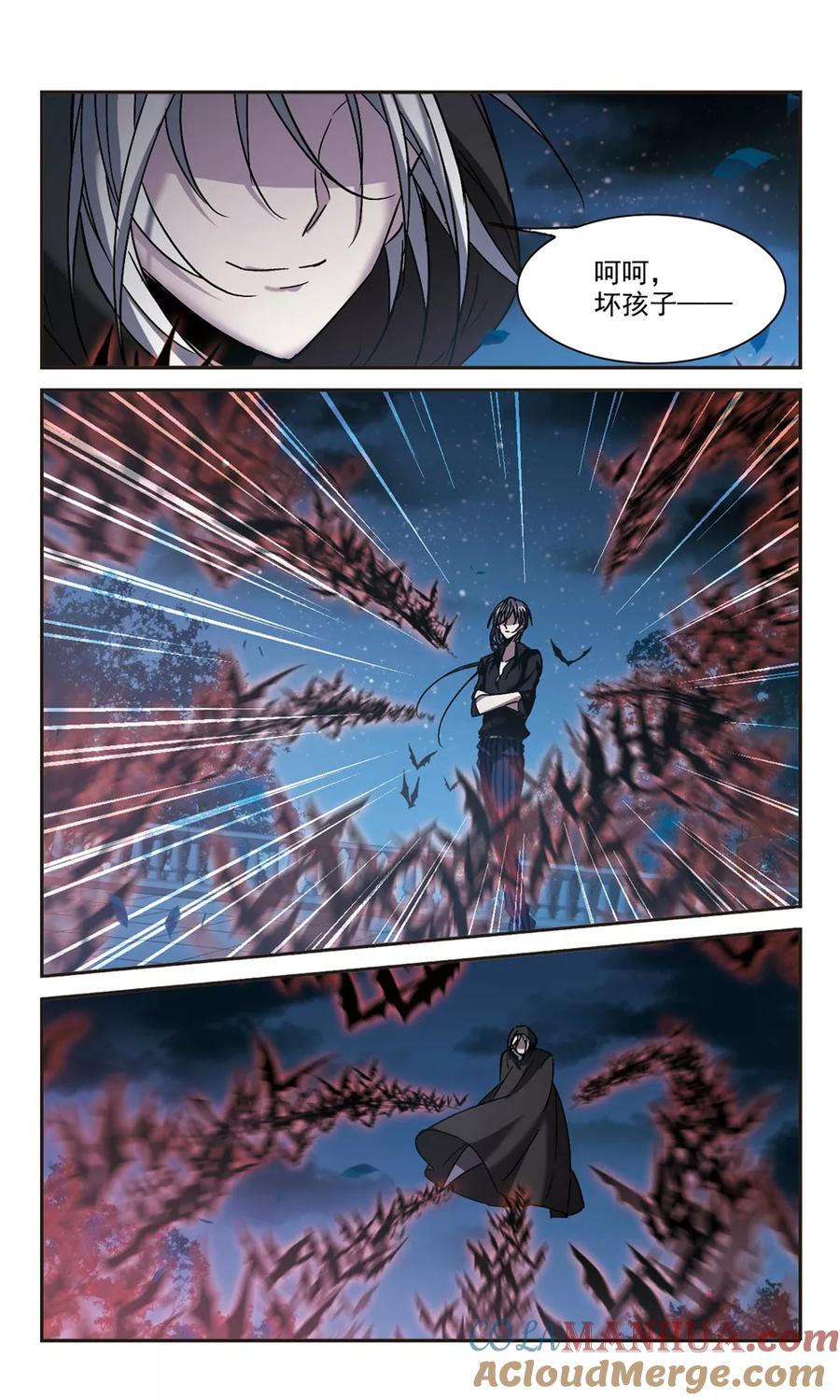 血族禁域 第288话 生命的价值3 第6页