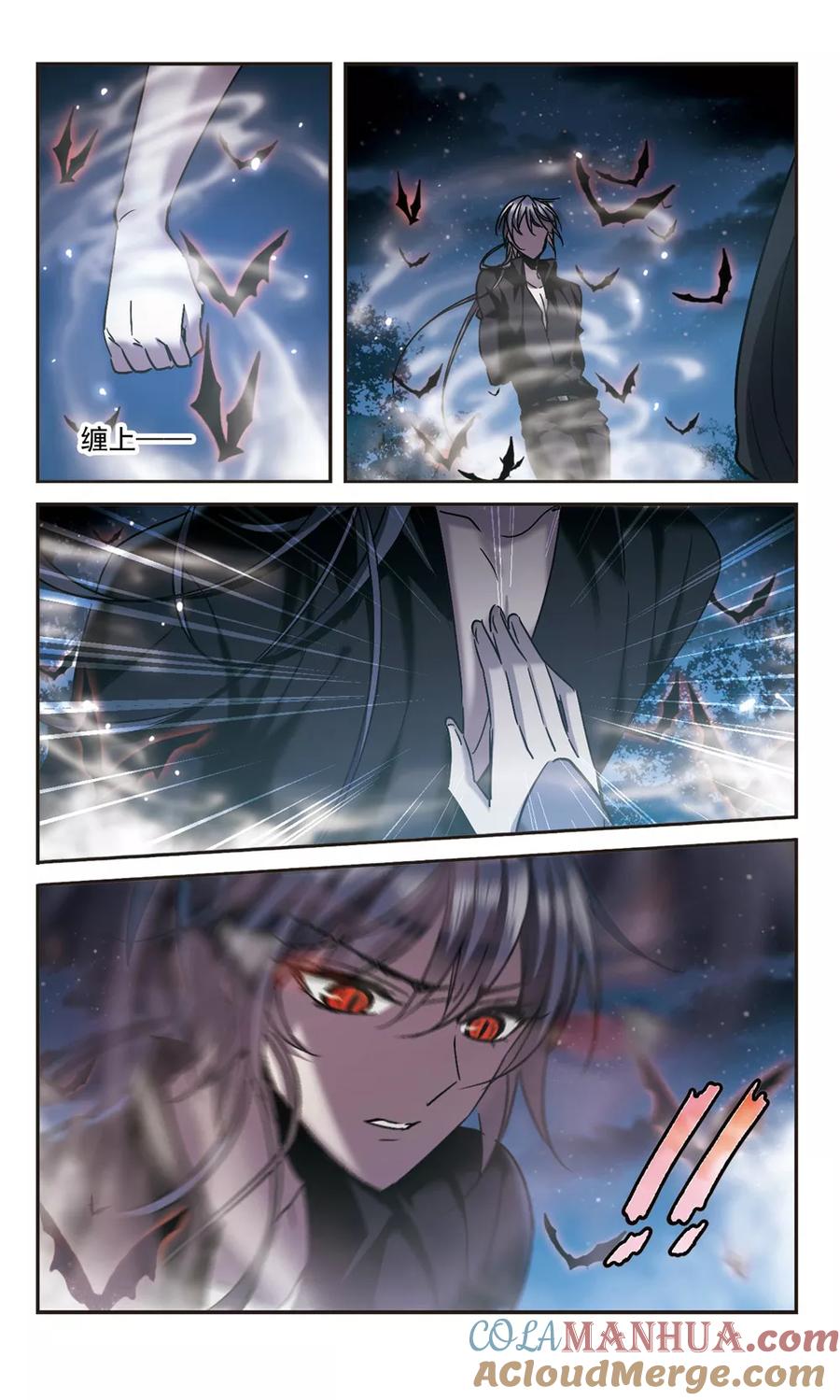 血族禁域 第289话 生命的价值4 第5页