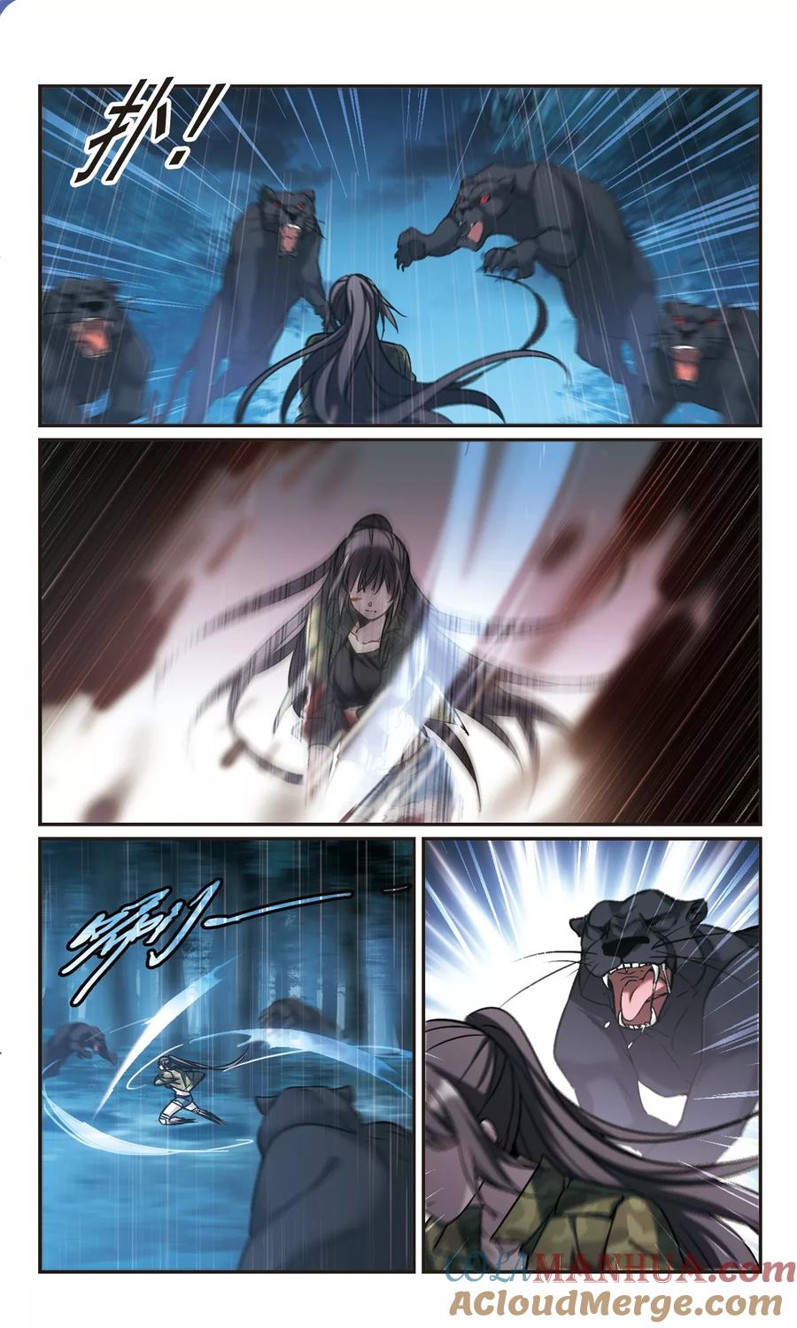 血族禁域 第332话 无法浇灭的火焰3 第8页