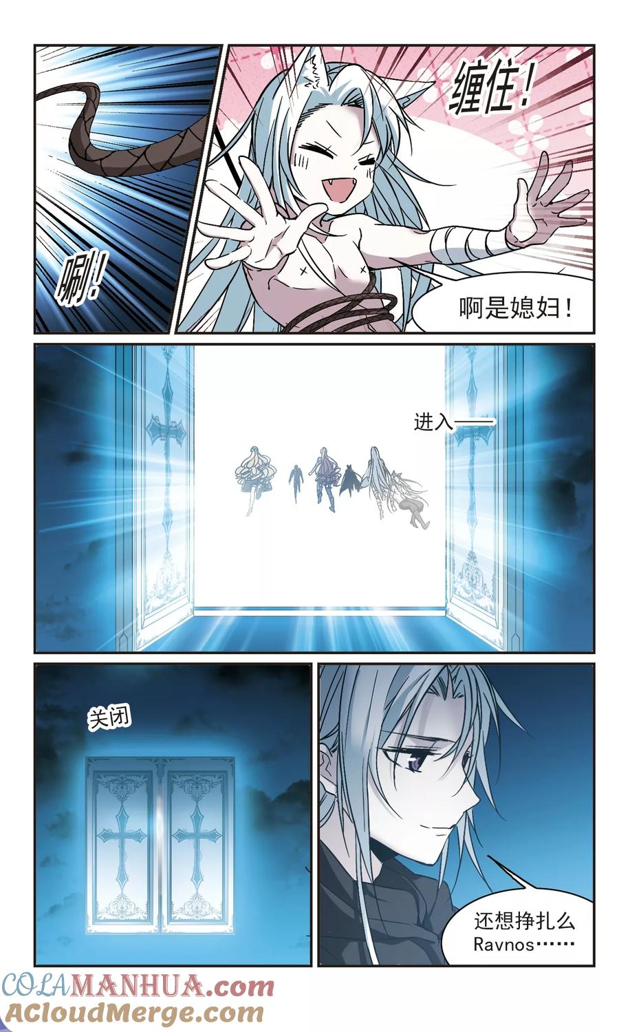 血族禁域 第335话 双生天使2 第5页