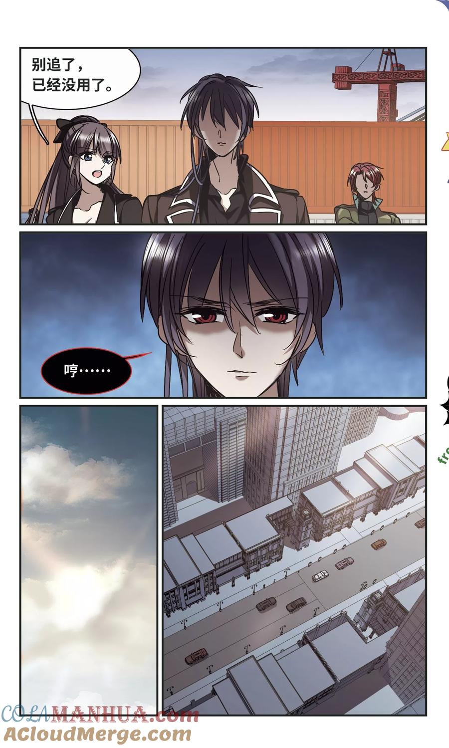 血族禁域 第372话 悲剧都是相似的3 第2页