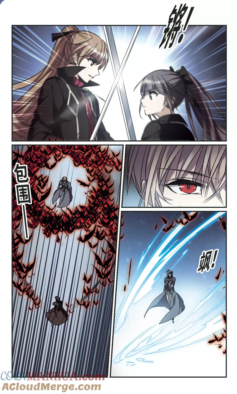 血族禁域 第374话 悲剧都是相似的5 第5页