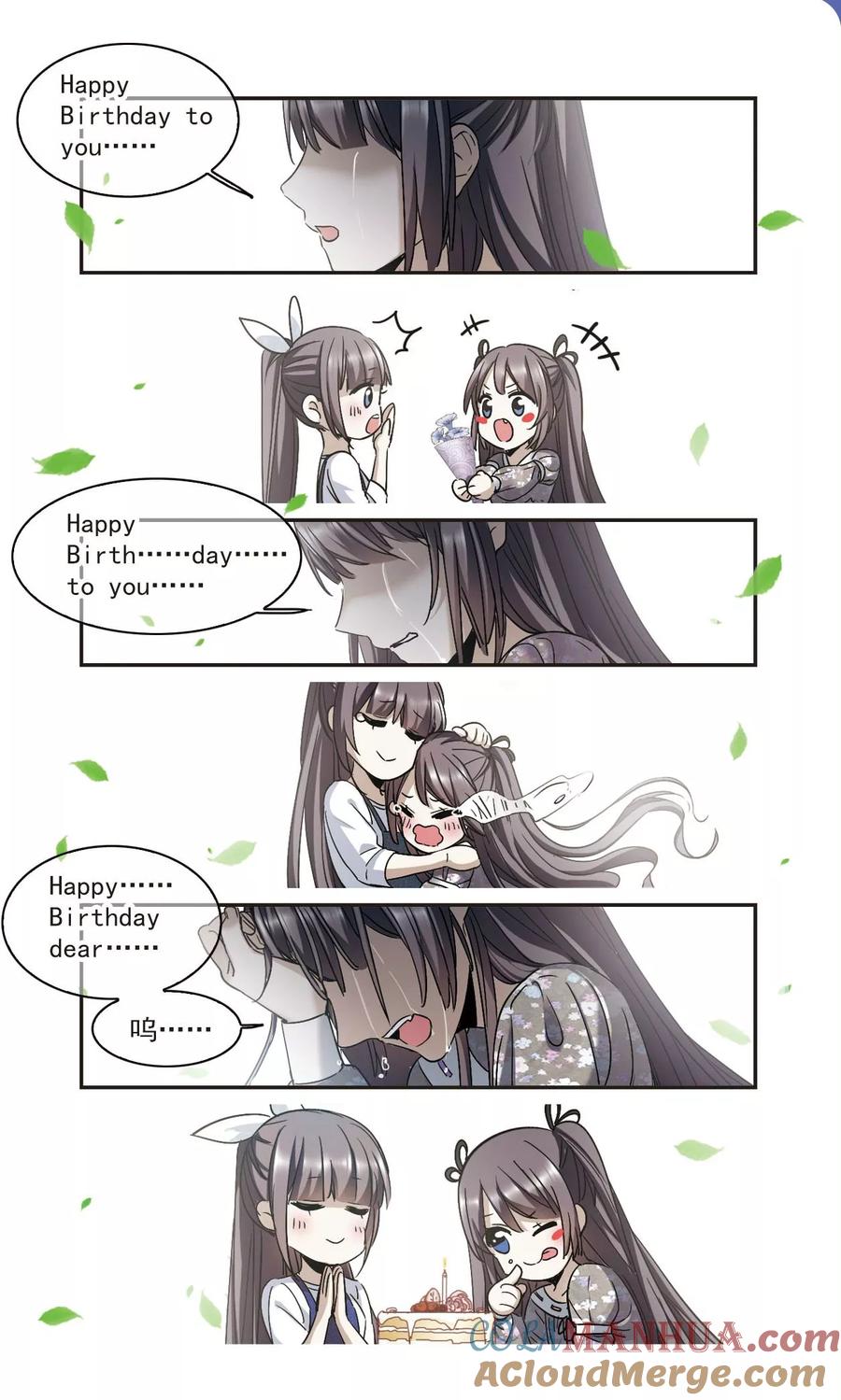 血族禁域 第394话 5月27日5 第6页