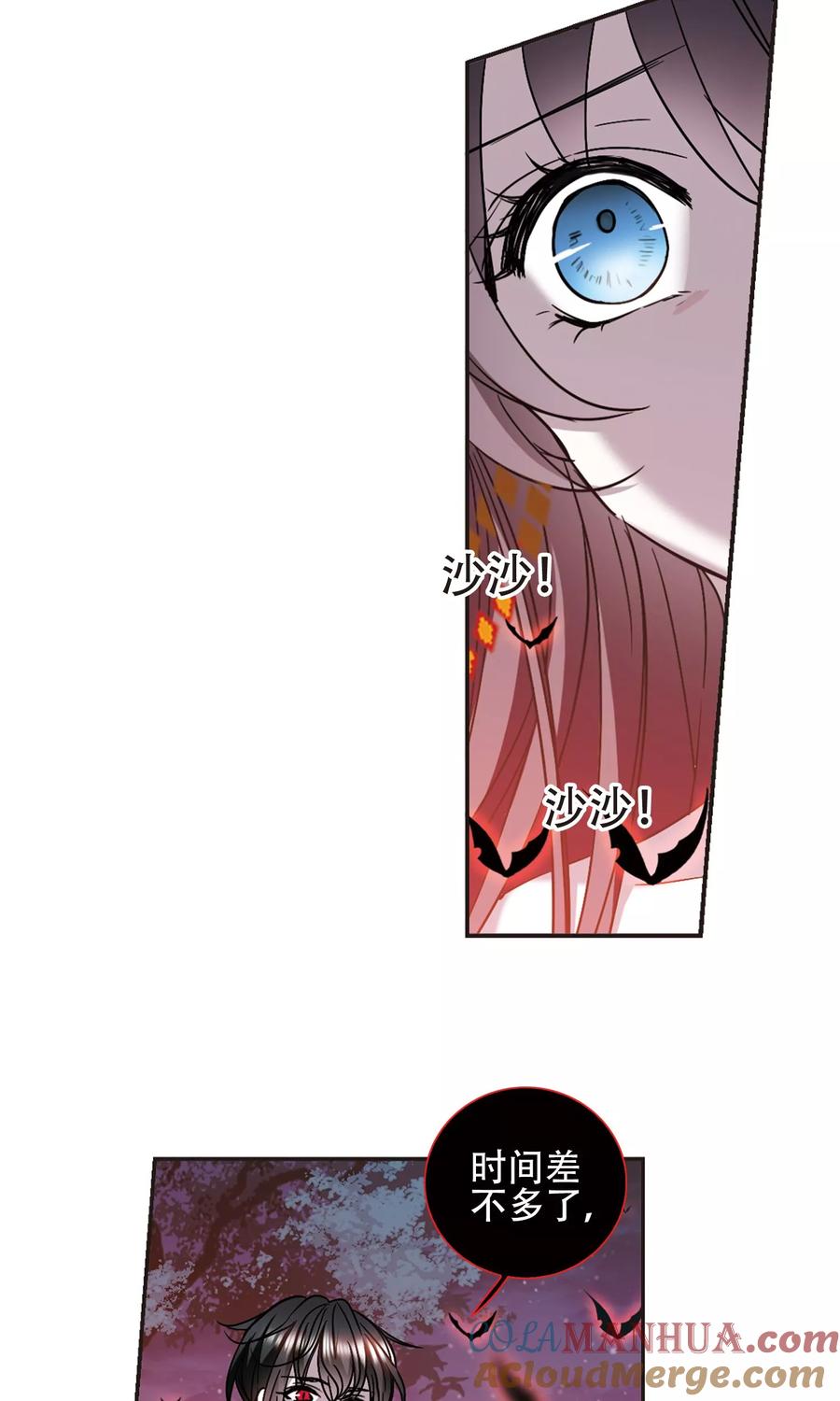 血族禁域 第400话 挣扎1 第17页