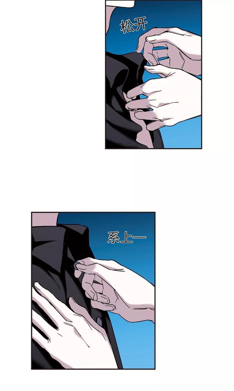 血族禁域 第402话 浮出水面1 第26页