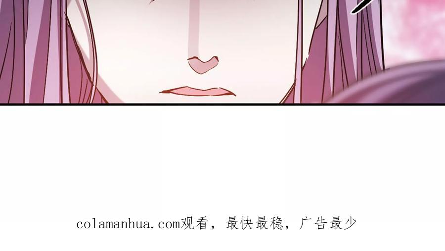 血族禁域 第405话 追忆解答篇·奥西里斯&索瑞西2 第30页