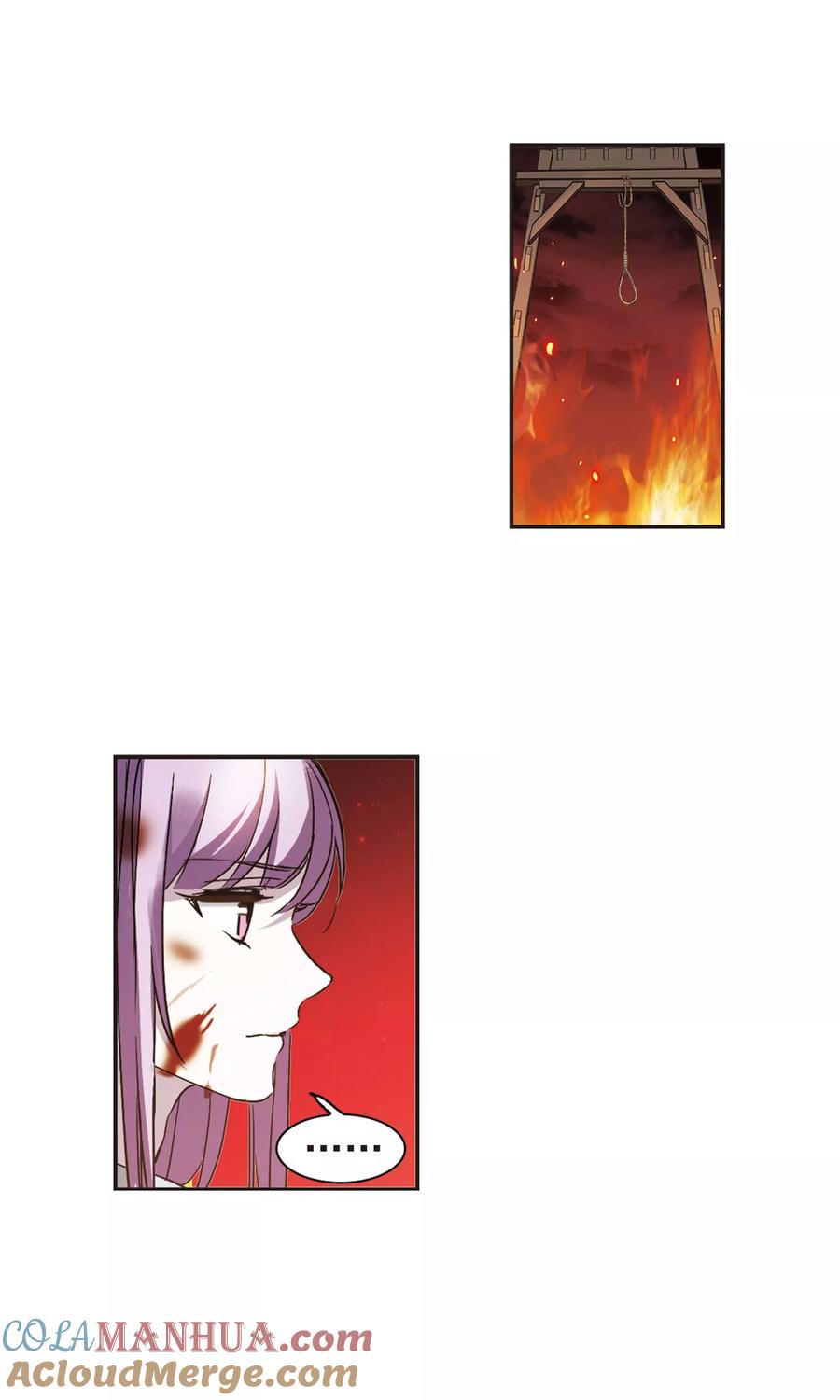 血族禁域 第407话 追忆解答篇·奥西里斯&索瑞西4 第27页