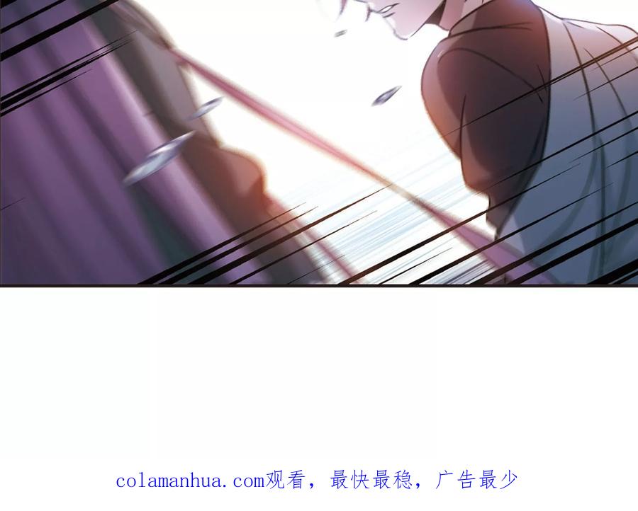 血族禁域 第410话 信念.信仰.神3 第30页
