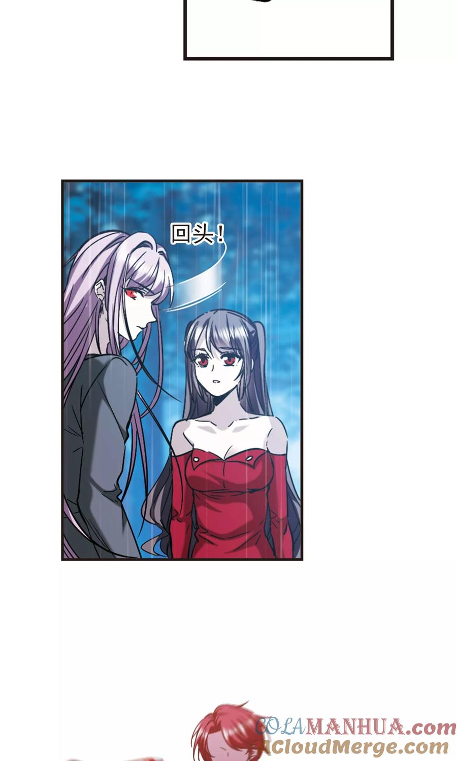 血族禁域 第410话 信念.信仰.神3 第19页