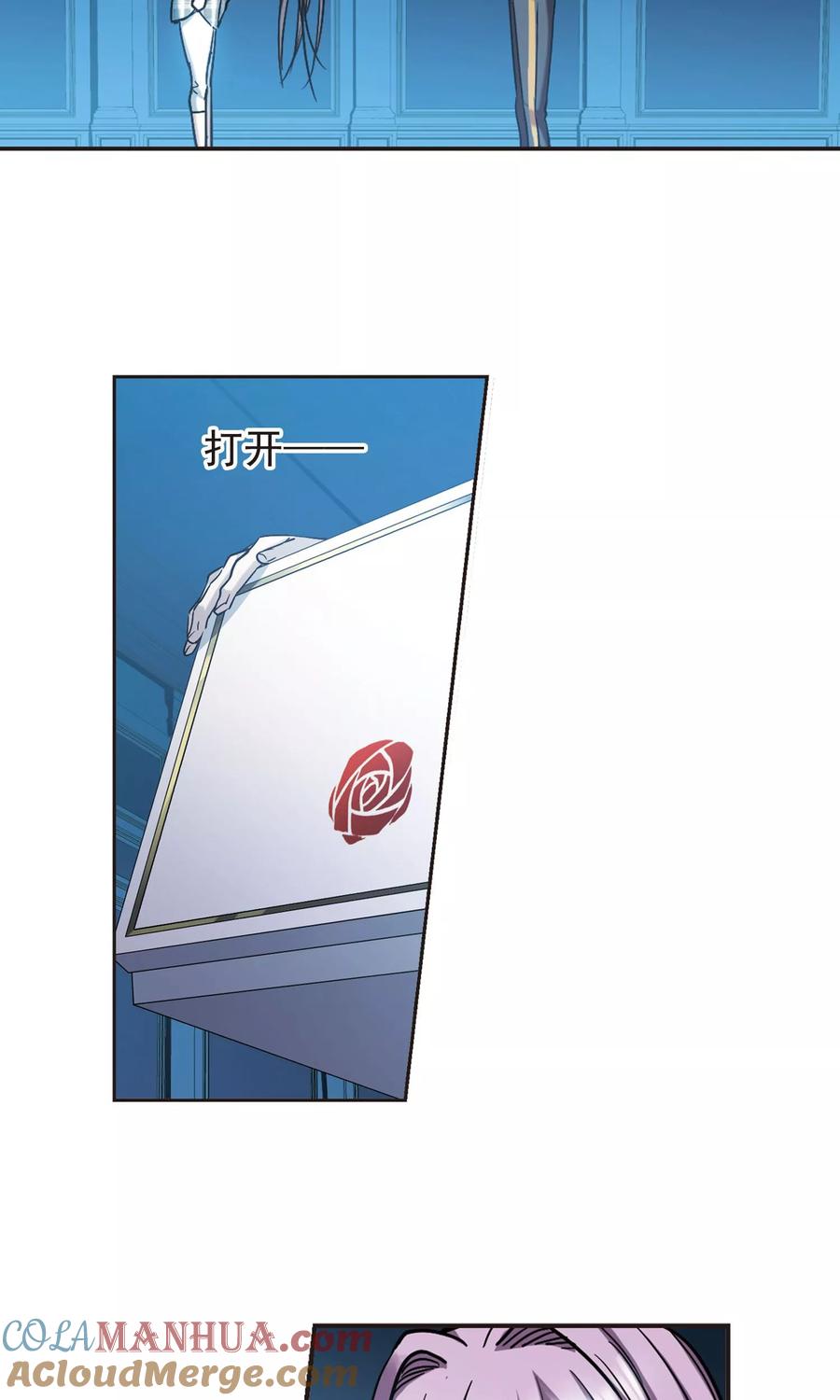 血族禁域 第411话 信念.信仰.神4 第15页