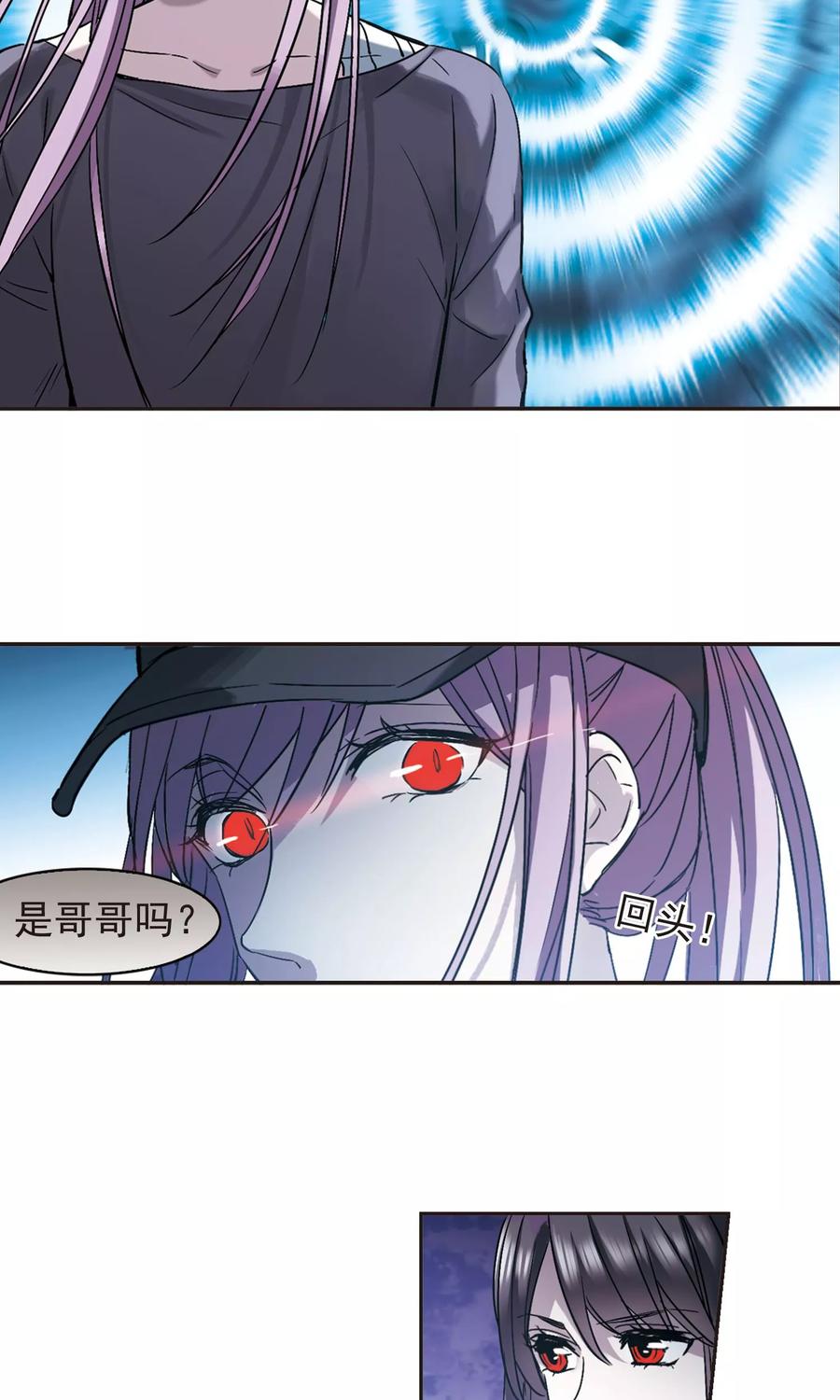 血族禁域 第412话 再创禁域1 第22页