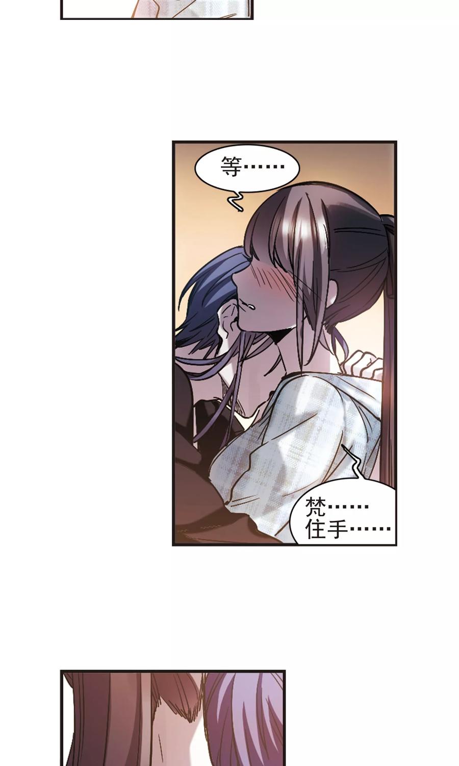 血族禁域 第414话 再创禁域3 第8页