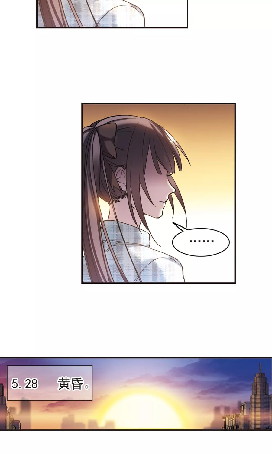 血族禁域 第414话 再创禁域3 第16页