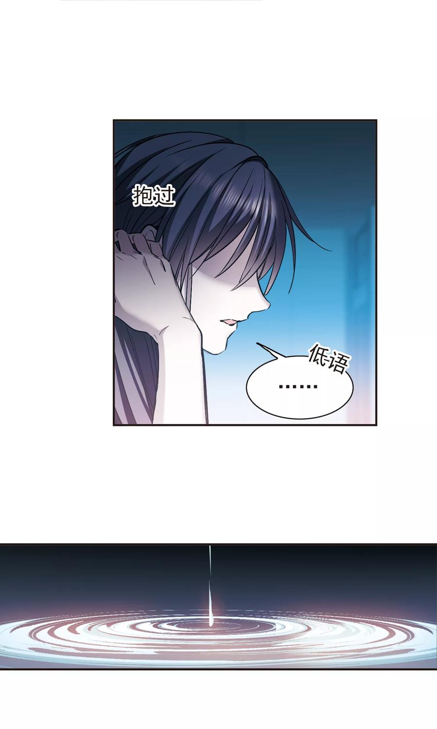 血族禁域 第414话 再创禁域3 第12页