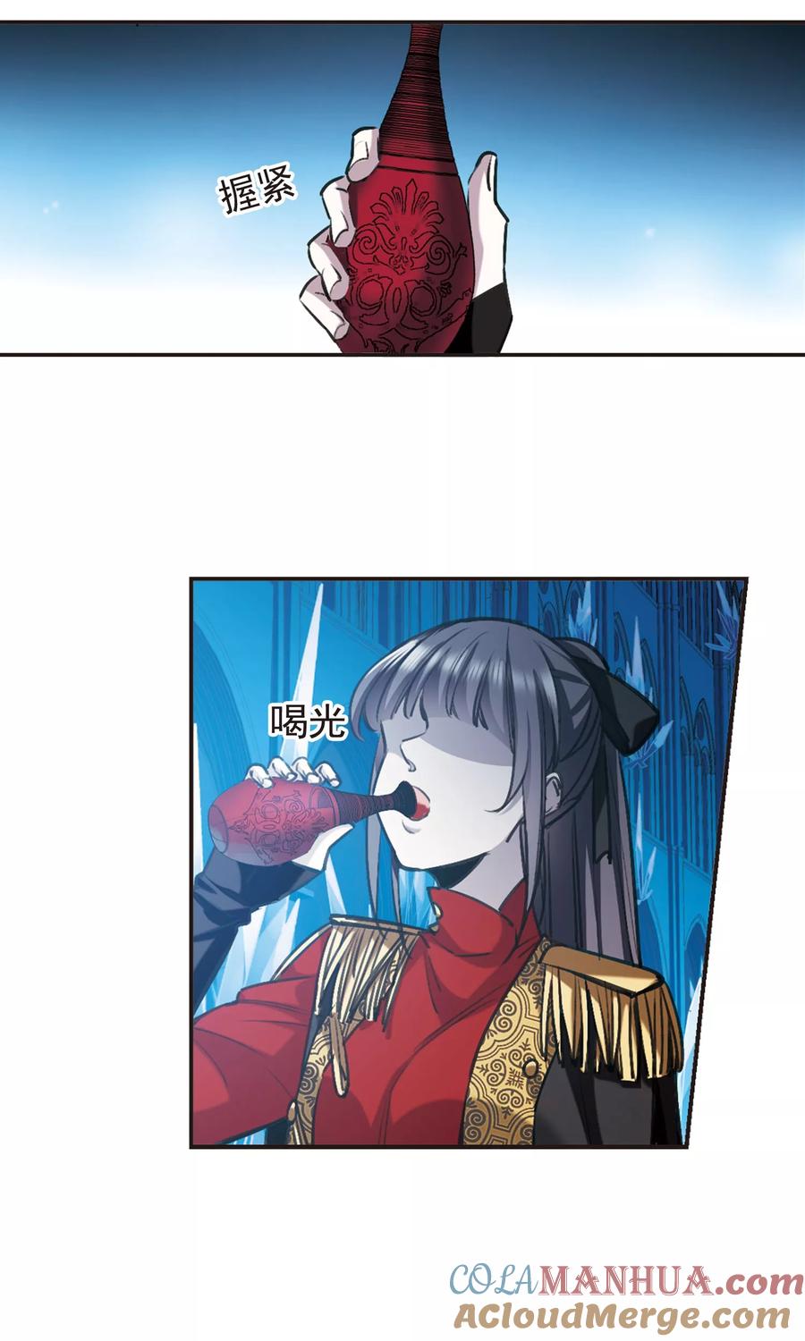 血族禁域 第417话 朝夕更替2 第26页