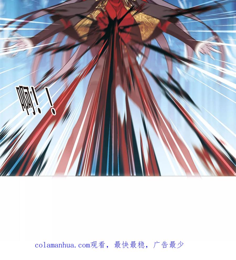 血族禁域 第418话 朝夕更替3 第22页