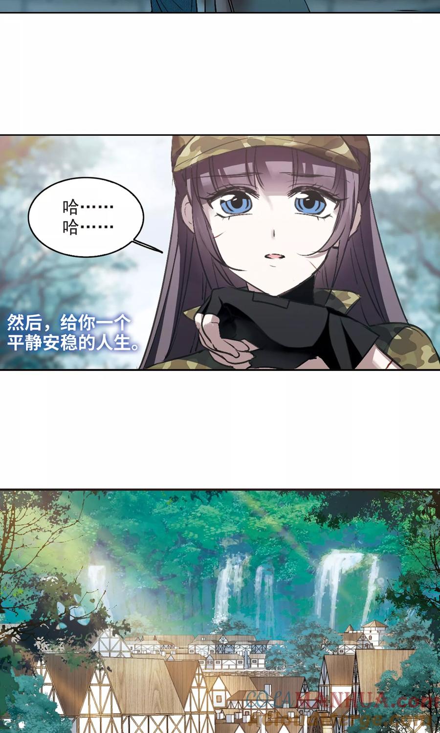 血族禁域 第426话 朝颜场合·再见了，南宫朝颜3 第5页