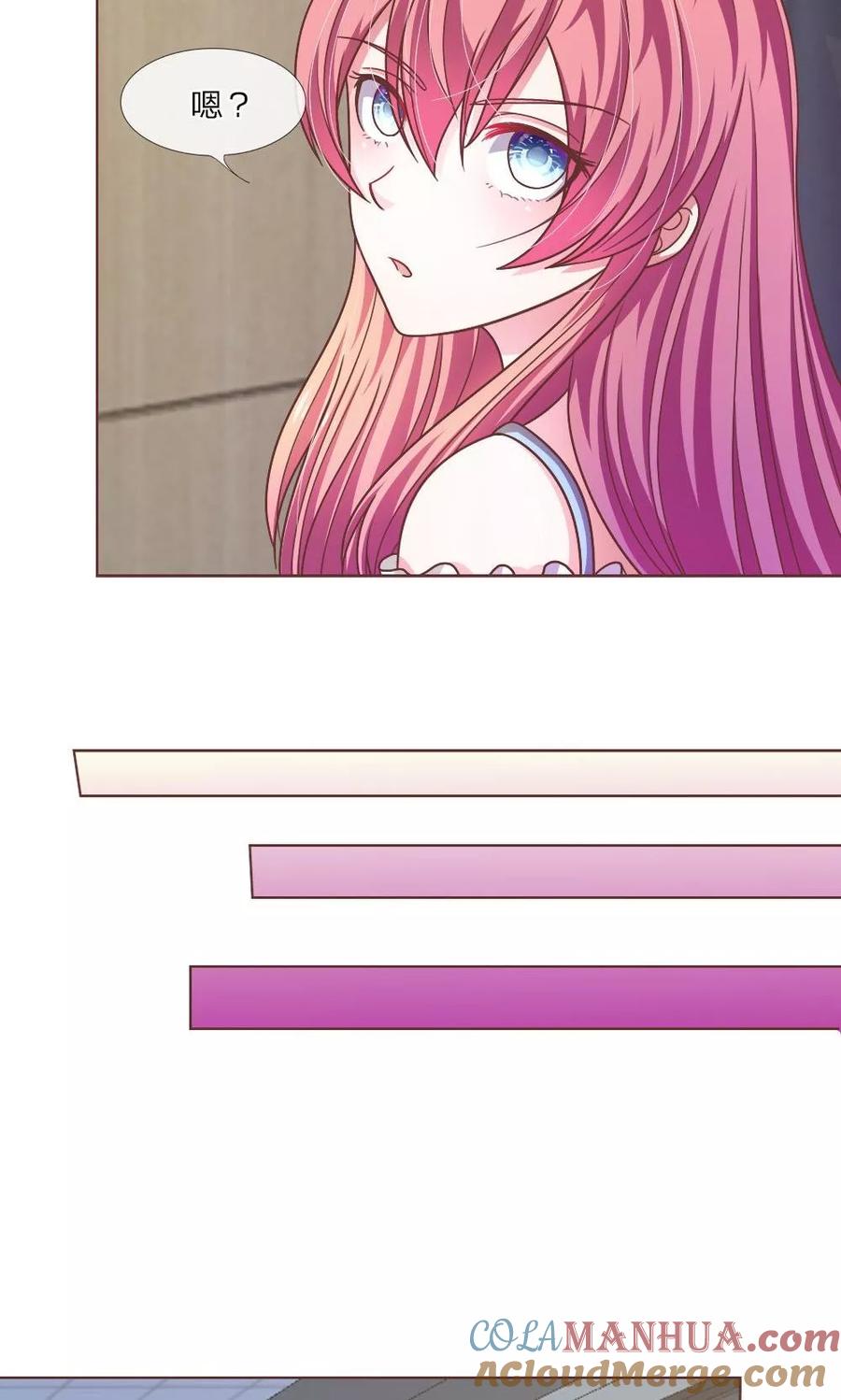 《血族前男友：甜美的咬痕》第21话 怎么又是你 第11页