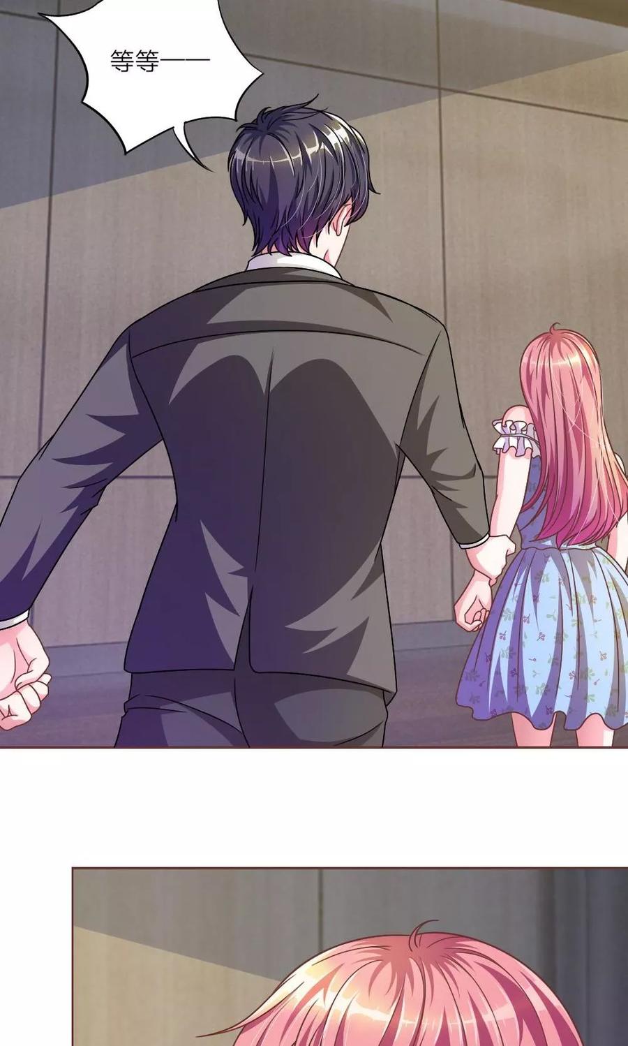 《血族前男友：甜美的咬痕》第21话 怎么又是你 第10页
