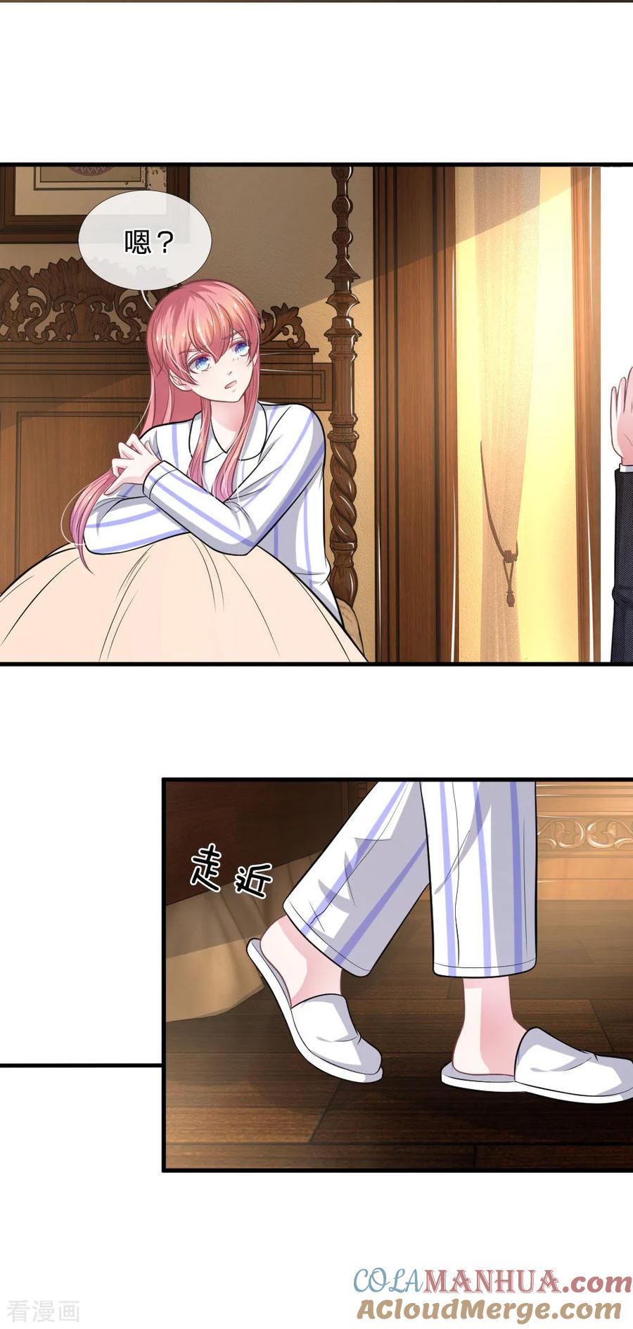 《血族前男友：甜美的咬痕》第111话 他为什么要伤害我？ 第11页