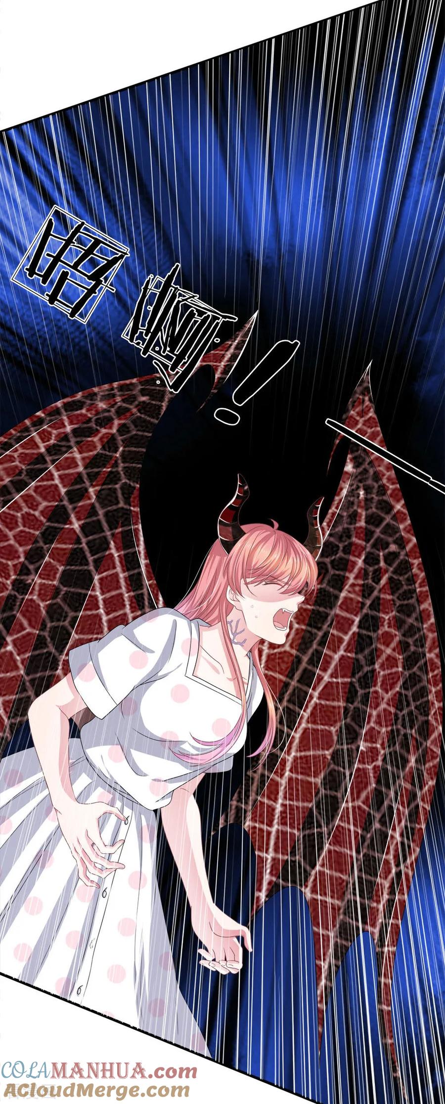 《血族前男友：甜美的咬痕》第117话 你只能是我的乖乖女！ 第21页