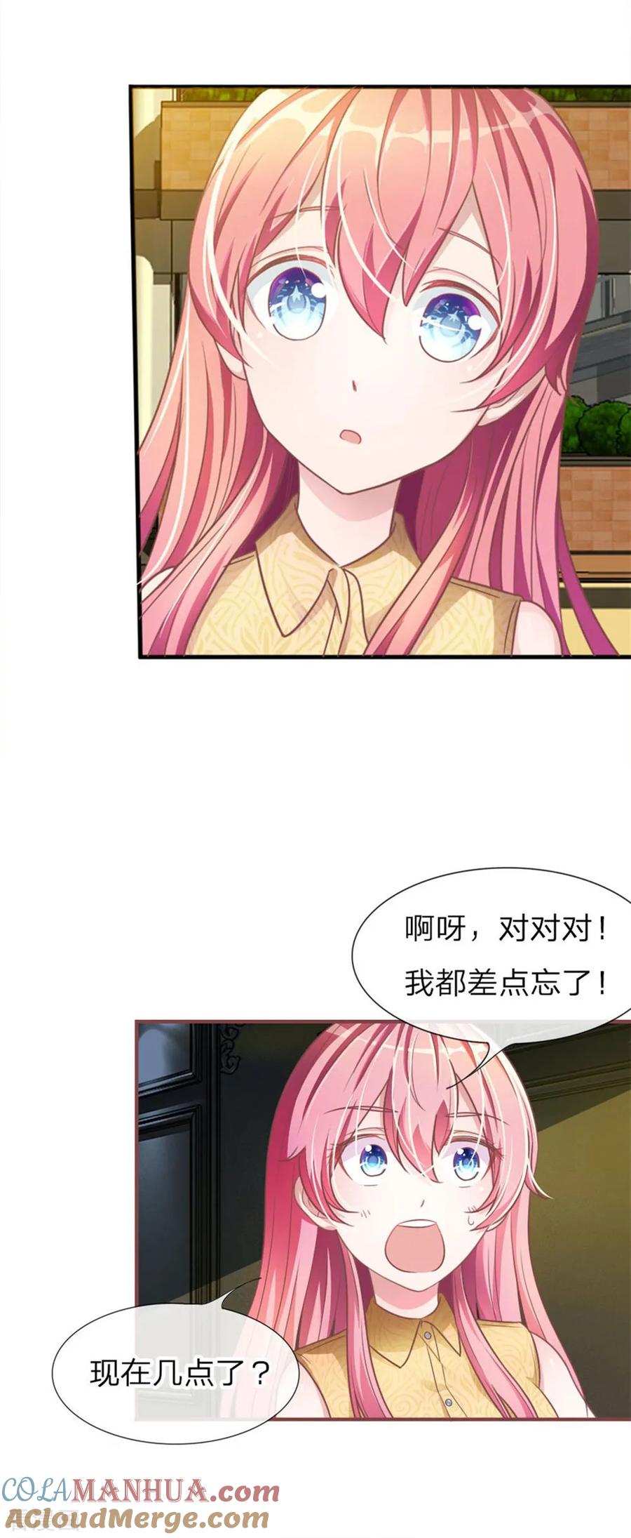 《血族前男友：甜美的咬痕》重置版第1-4话 这么快，已经七年了 第13页