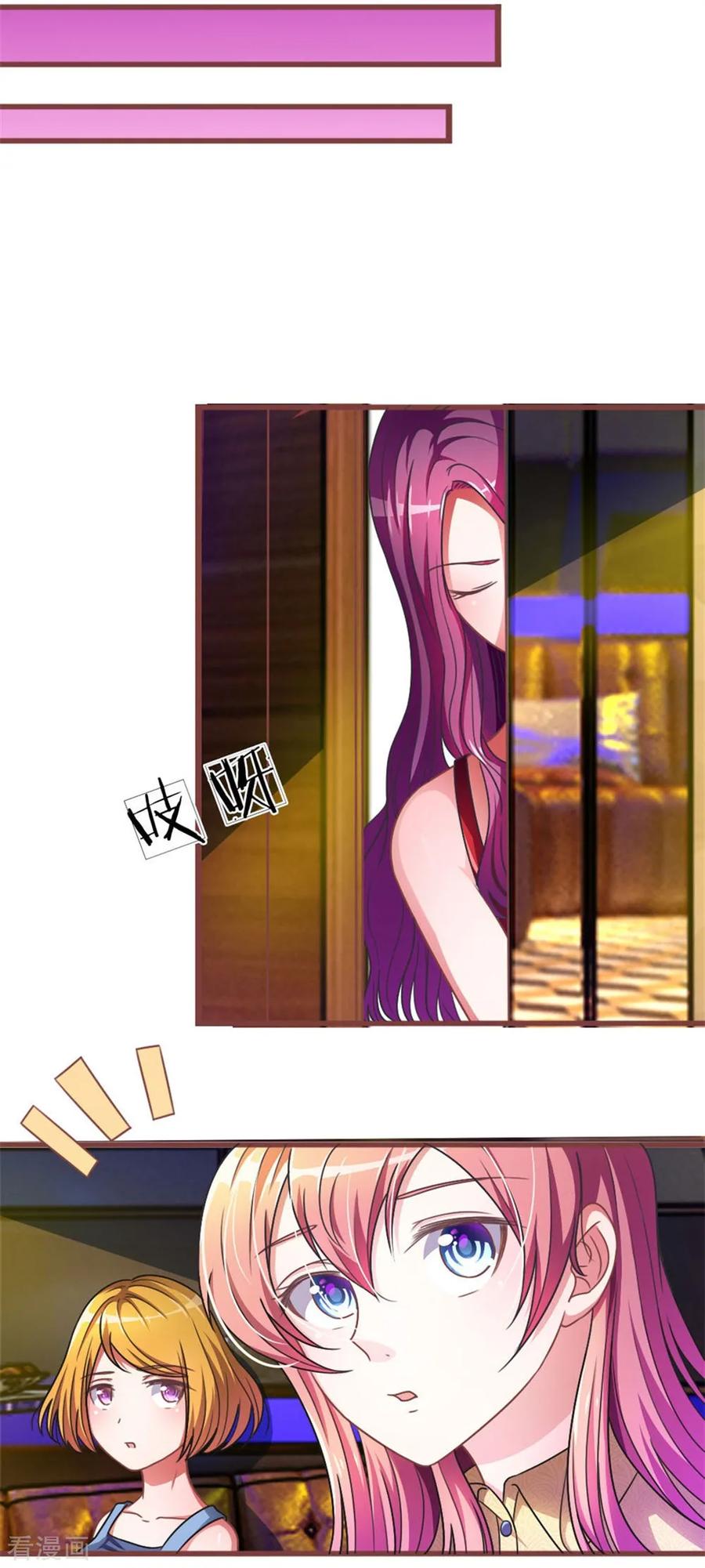 《血族前男友：甜美的咬痕》重置版第1-4话 这么快，已经七年了 第34页