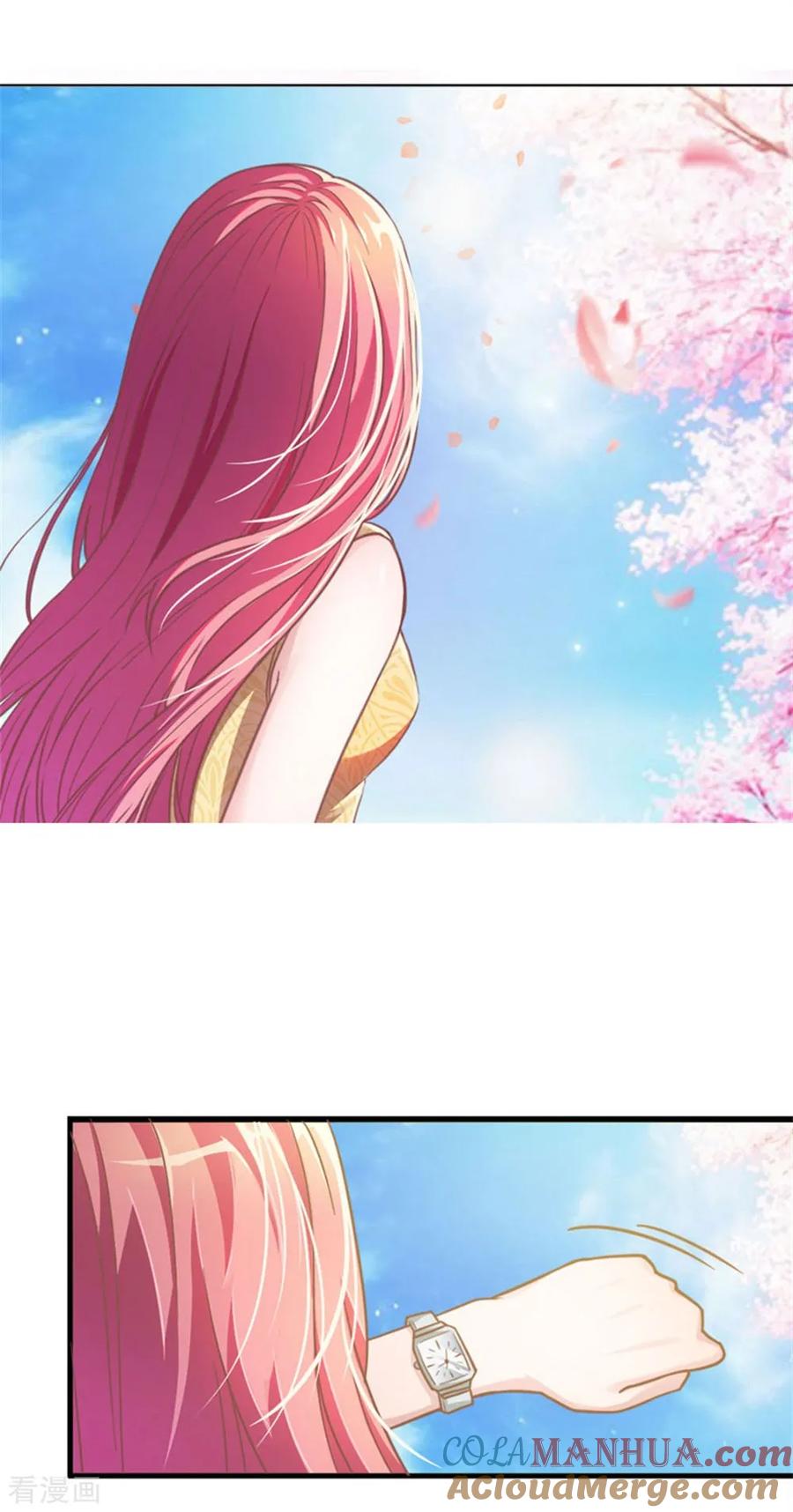 《血族前男友：甜美的咬痕》重置版第1-4话 这么快，已经七年了 第9页