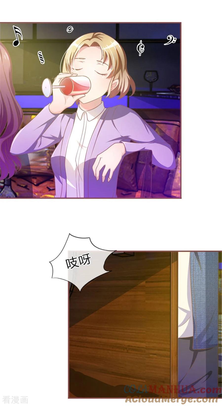 《血族前男友：甜美的咬痕》重置版第1-4话 这么快，已经七年了 第19页