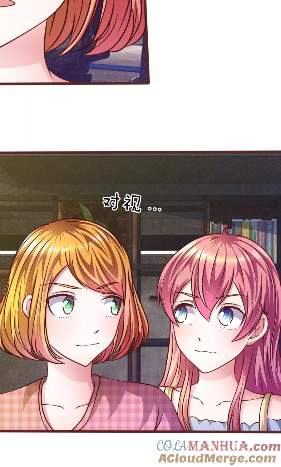 《血族前男友：甜美的咬痕》第31话 大家一起抓小偷啦！ 第7页