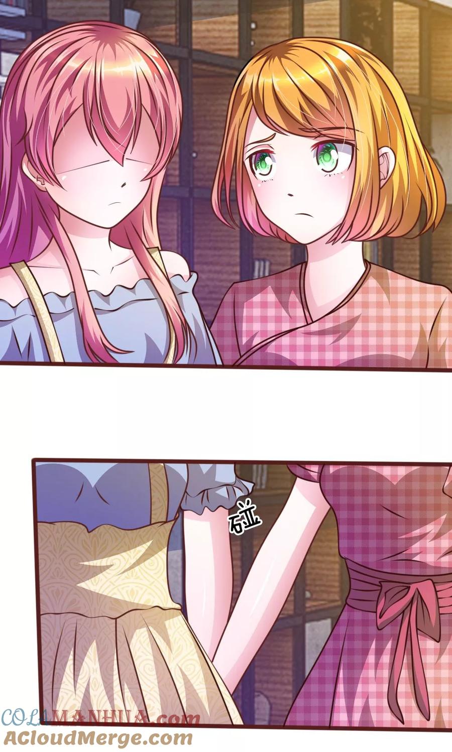 《血族前男友：甜美的咬痕》第34话 叶微微，你给我等着 第6页