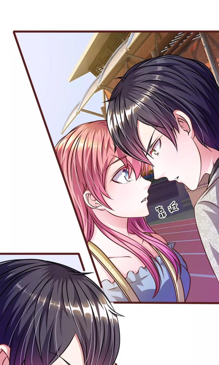 《血族前男友：甜美的咬痕》第35话 你到底想怎么样？ 第10页
