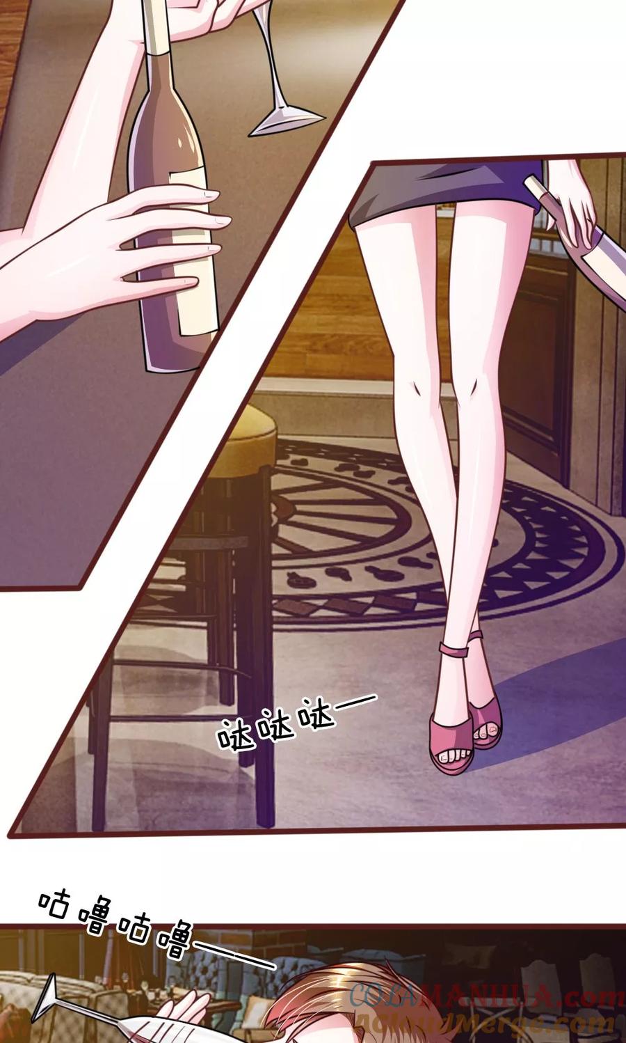 《血族前男友：甜美的咬痕》第36话 请你离我远一点！ 第11页