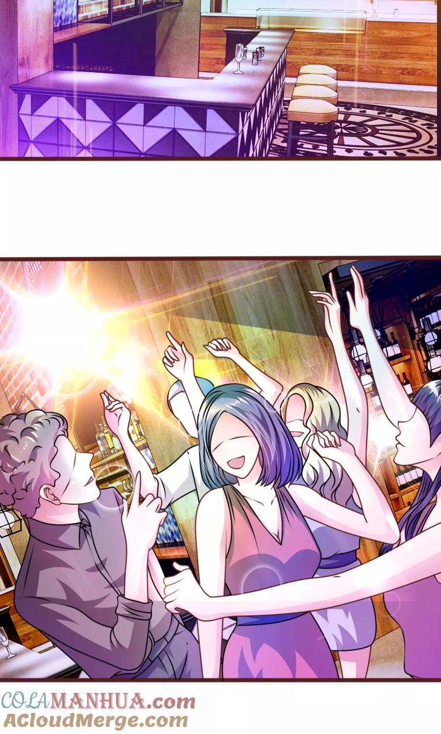 《血族前男友：甜美的咬痕》第36话 请你离我远一点！ 第6页
