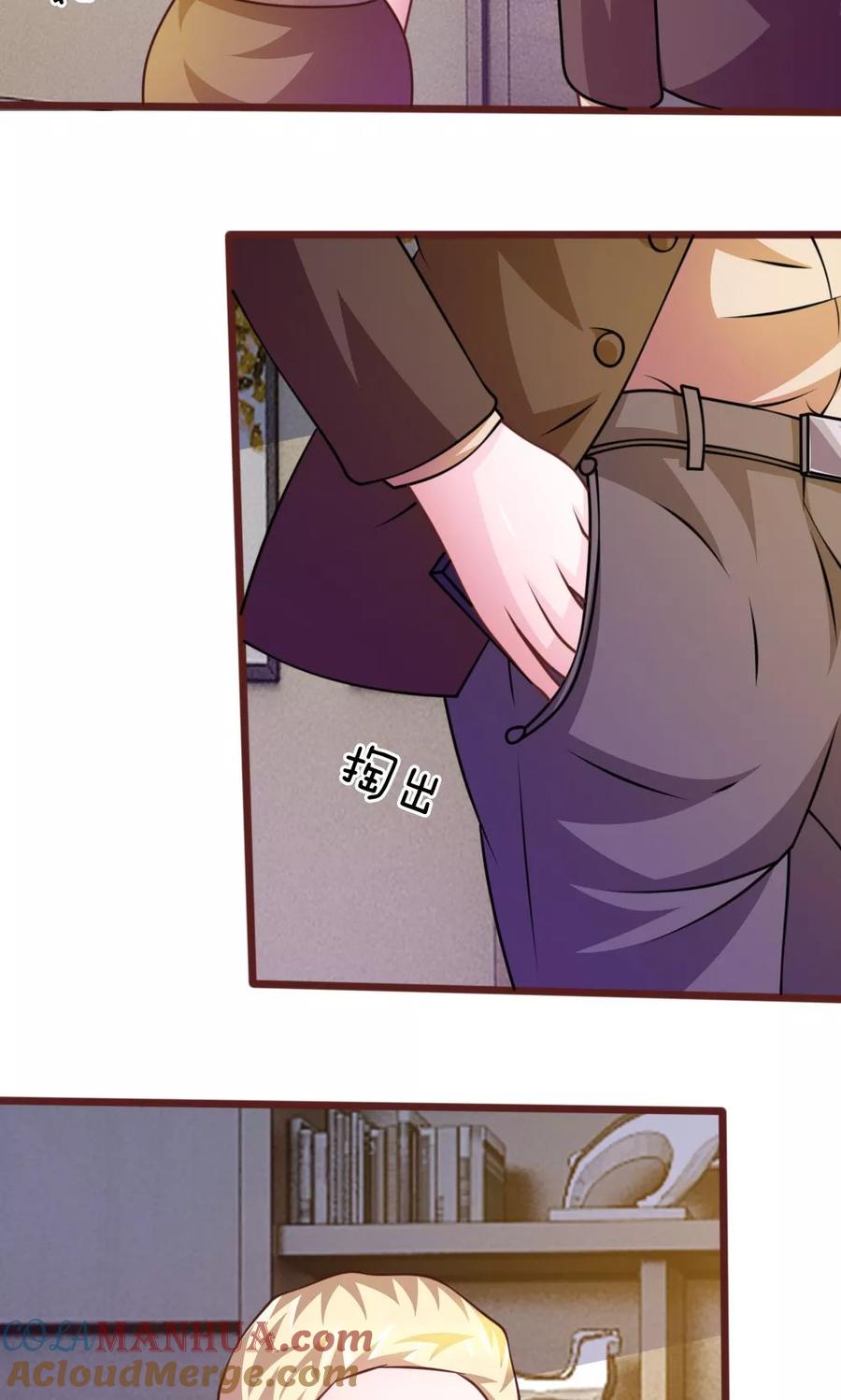 《血族前男友：甜美的咬痕》第39话 难道是因为他？ 第7页