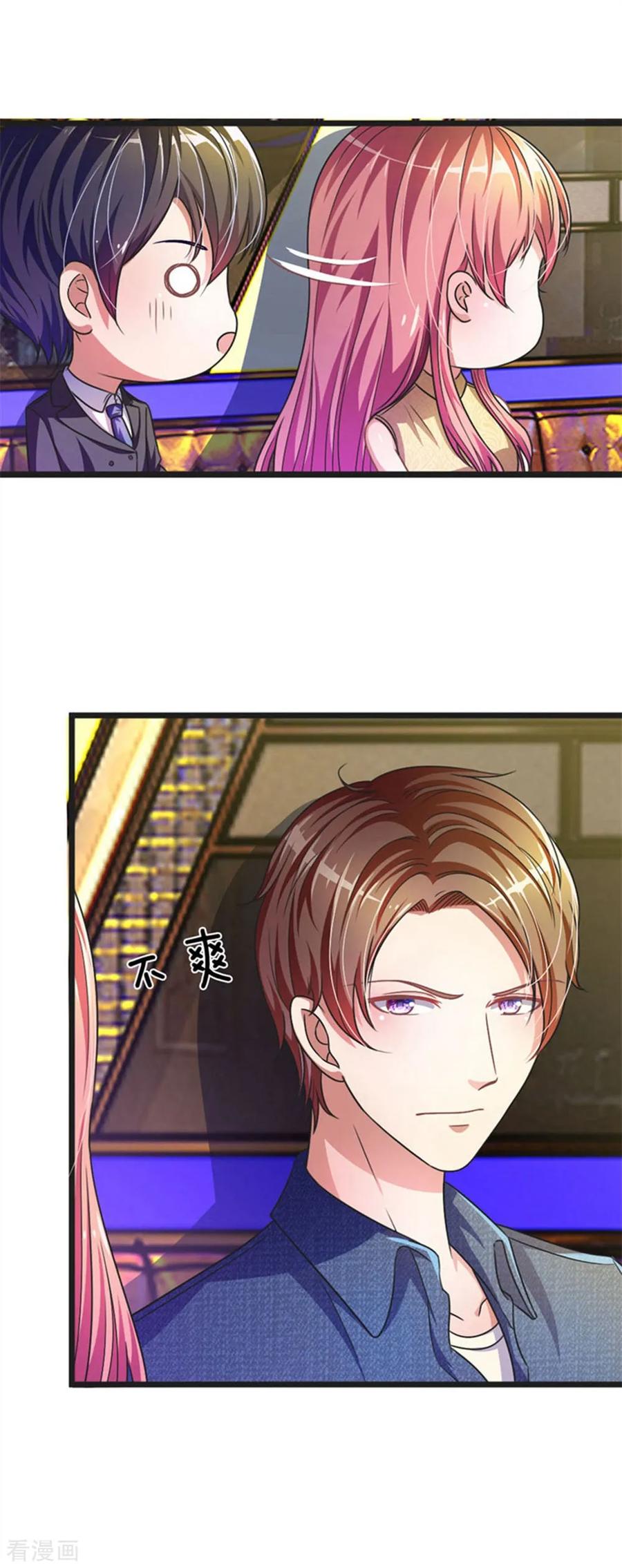 《血族前男友：甜美的咬痕》重置版第5-8话 她还是记忆中的样子 第18页